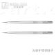 Non-magnetic Pointed Stainless Steel Tweezers #MEGA-IDEA