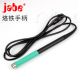 Jabe UD1200 Soldering iron handle (without soldering iron head)