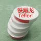 Teflon Tape For Pulse Pressing Machine
