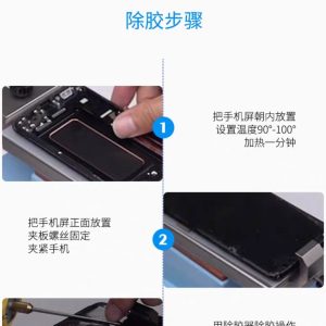 Rotatable Platform Glue Remove Holder Plate & LCD Separator Heater Machine #SUNSHINE S-918F