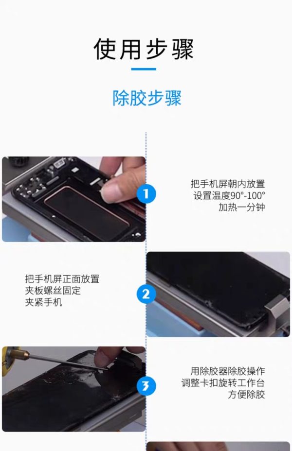 Rotatable Platform Glue Remove Holder Plate & LCD Separator Heater Machine #SUNSHINE S-918F