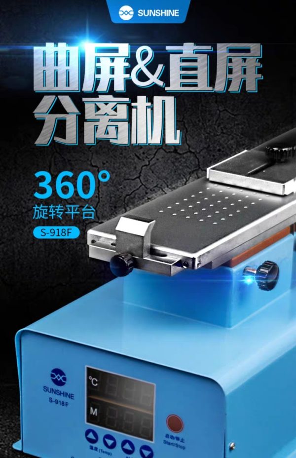 Rotatable Platform Glue Remove Holder Plate & LCD Separator Heater Machine #SUNSHINE S-918F