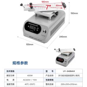Rotatable Platform Glue Remove Holder Plate & LCD Separator Heater Machine # UYUE UY-948MAX