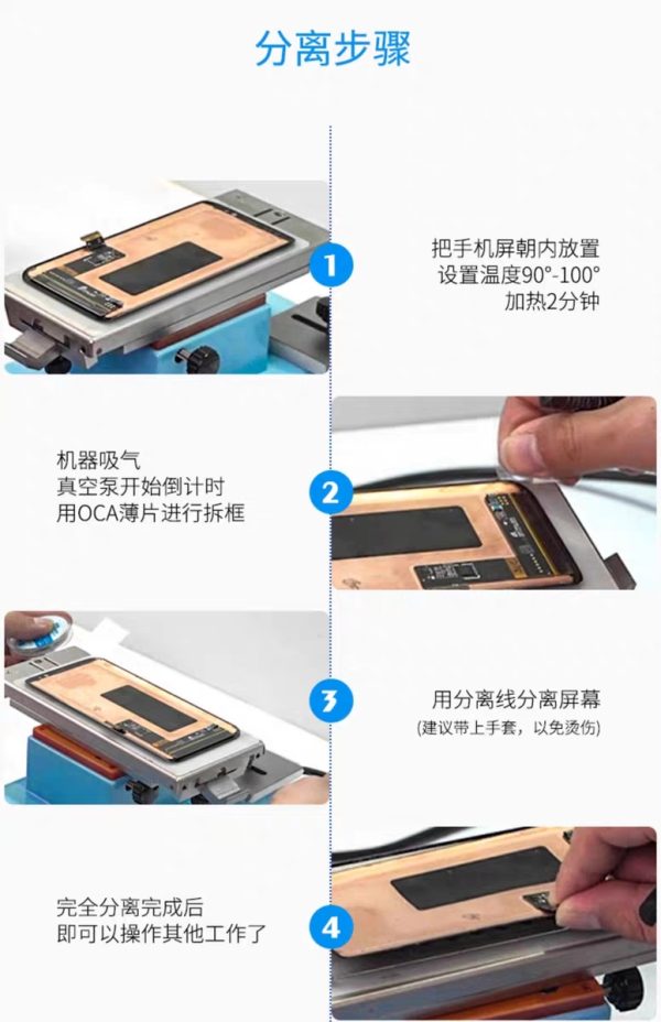 Rotatable Platform Glue Remove Holder Plate & LCD Separator Heater Machine #SUNSHINE S-918F