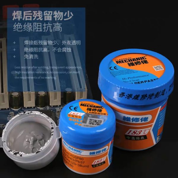 Special 183℃ Melting Point Solder Paste Medium Temperature Lead Tin Paste #MECHANIC