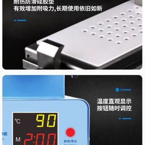 Rotatable Platform Glue Remove Holder Plate & LCD Separator Heater Machine #SUNSHINE S-918F