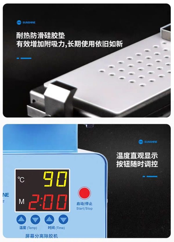 Rotatable Platform Glue Remove Holder Plate & LCD Separator Heater Machine #SUNSHINE S-918F