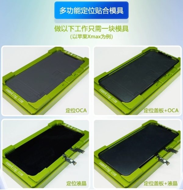 Multi-function Alignment & Laminating Mould for iPhone # sameking