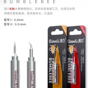 BUMBLEBEE 936 Universal Lead-Free Solder iron Head # Qianli