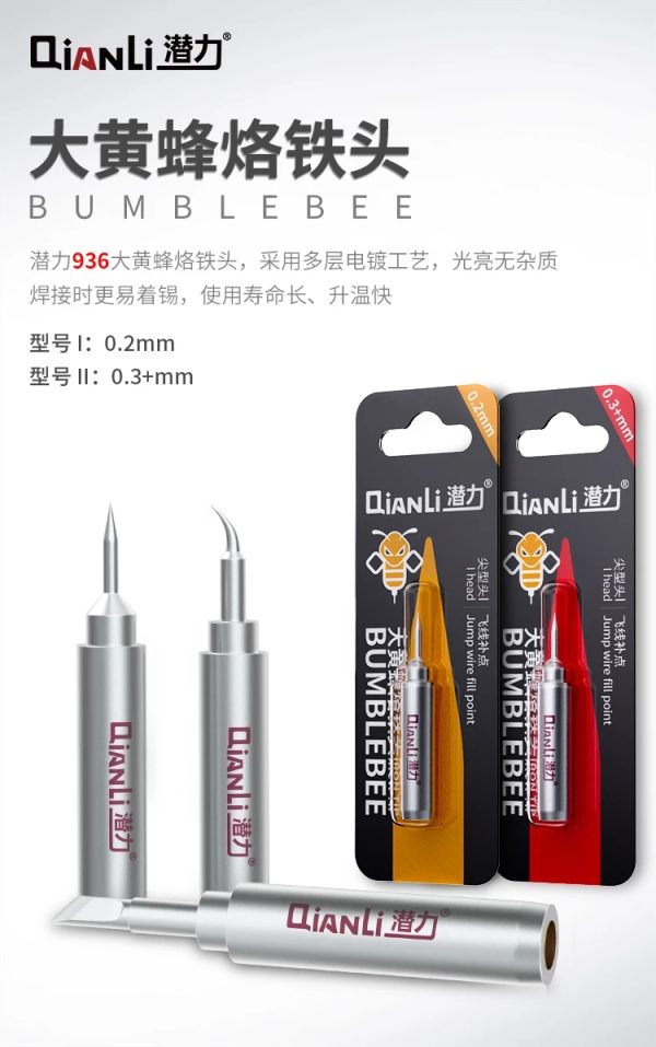 BUMBLEBEE 936 Universal Lead-Free Solder iron Head # Qianli