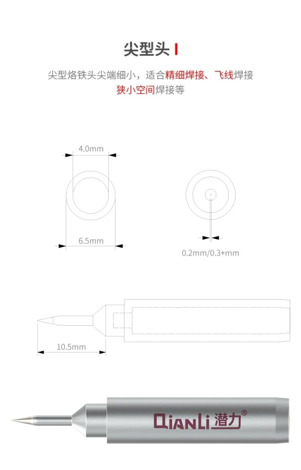 BUMBLEBEE 936 Universal Lead-Free Solder iron Head # Qianli