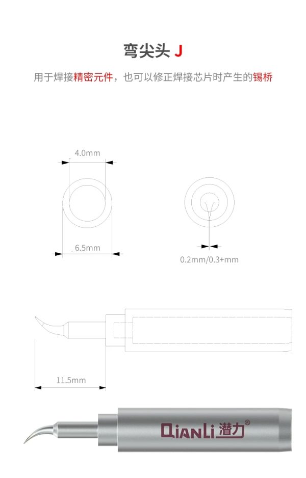 BUMBLEBEE 936 Universal Lead-Free Solder iron Head # Qianli