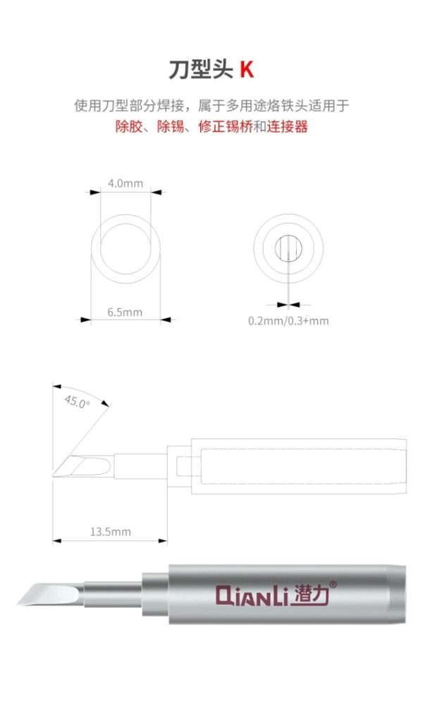 BUMBLEBEE 936 Universal Lead-Free Solder iron Head # Qianli