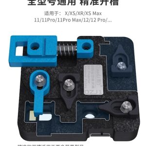 Face ID Dot Projector Full Function Universal Fixture #Qianli DZJ1 - Image 3