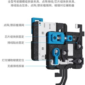 Face ID Dot Projector Full Function Universal Fixture #Qianli DZJ1 - Image 5