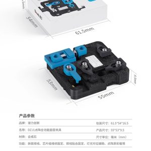 Face ID Dot Projector Full Function Universal Fixture #Qianli DZJ1 - Image 8