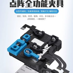 Face ID Dot Projector Full Function Universal Fixture #Qianli DZJ1 - Image 4