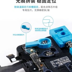 Face ID Dot Projector Full Function Universal Fixture #Qianli DZJ1 - Image 10