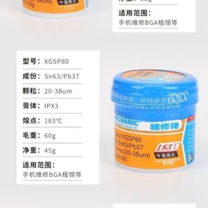 Special 183℃ Melting Point Solder Paste Medium Temperature Lead Tin Paste #MECHANIC