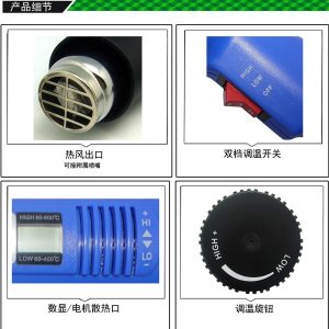 Digital display handhold hot air gun -BGA welding equipment(1600W) /BEST BST-8016