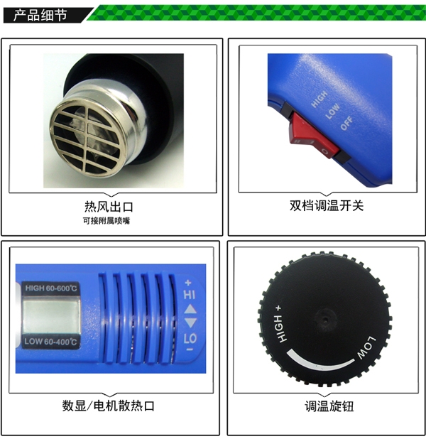 Digital display handhold hot air gun -BGA welding equipment(1600W) /BEST BST-8016