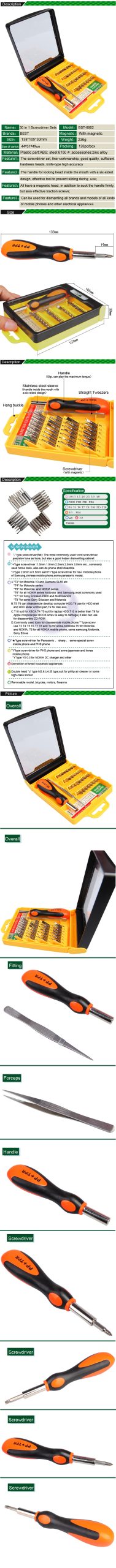 2015118036201 30 in 1 Screwdriver Sets /BEST BEST-8902