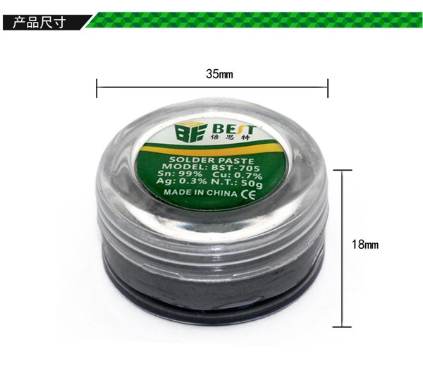 Lead-free Soldering Paste 50g /BEST BST-705