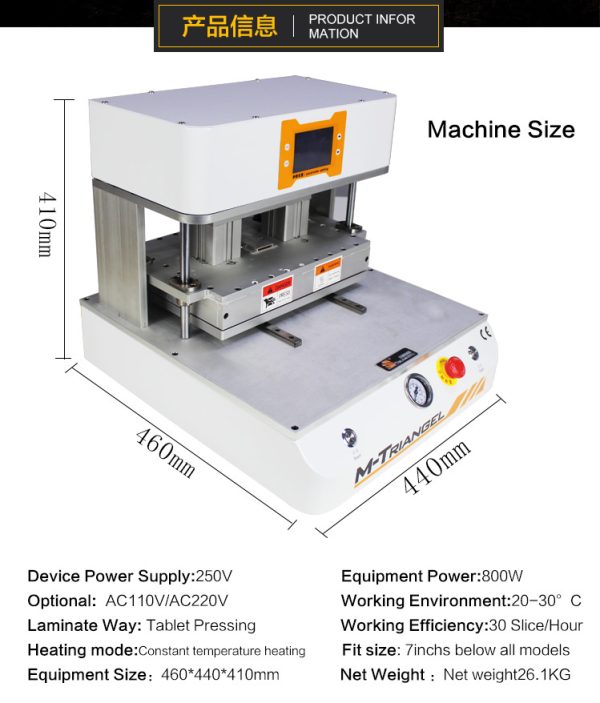 2017_newest_12_inch_vacuum_laminating_machine_mt-zh125