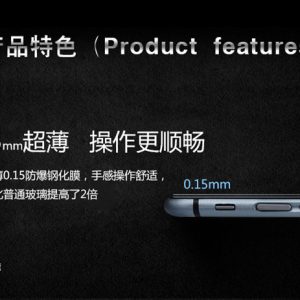 Non-Full Coverage HD Tempered GLass 2.5D Arc Edge 0.15mm For iPhone (Ultrathin Version)