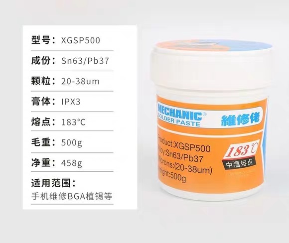 Special 183℃ Melting Point Solder Paste Medium Temperature Lead Tin Paste #MECHANIC