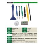 BEST BST-606 9-in-1 Professional Repairing Tool Kit for iphone 4G 4S 5G 5S