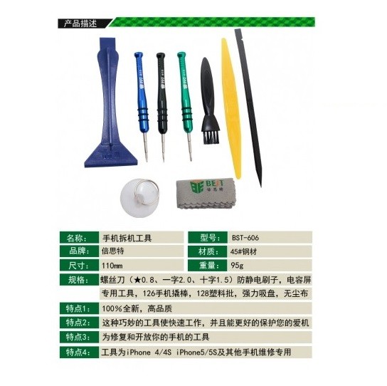 BEST BST-606 9-in-1 Professional Repairing Tool Kit for iphone 4G 4S 5G 5S
