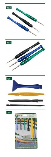 BEST BST-606 9-in-1 Professional Repairing Tool Kit for iphone 4G 4S 5G 5S
