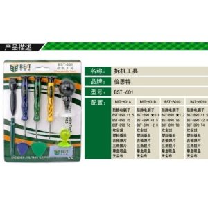 BST-601 Open Disassemble Tools Kit Set for Nokia Sony Ericsson Blackberry Moto