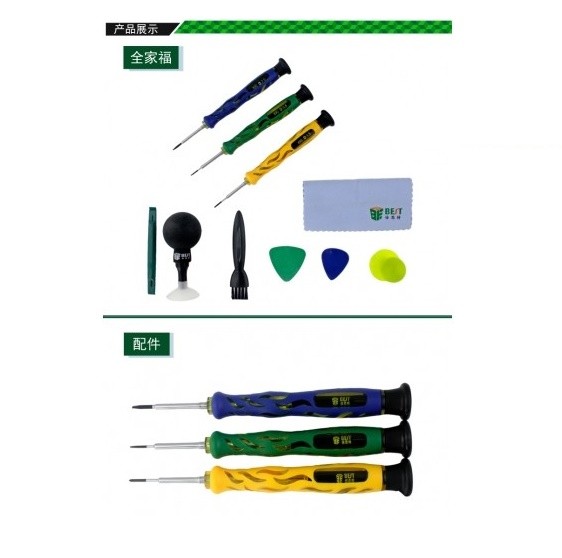 BST-601 Open Disassemble Tools Kit Set for Nokia Sony Ericsson Blackberry Moto