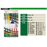 BST-602 17-In-1 Professional Repairing Tool Kit