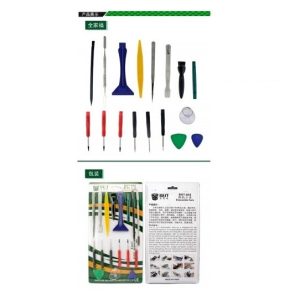 BST-602 17-In-1 Professional Repairing Tool Kit