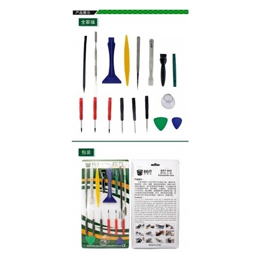 BST-602 17-In-1 Professional Repairing Tool Kit