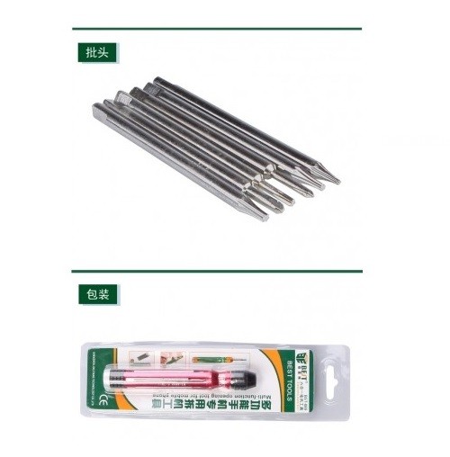 6 in 1 Muti-function Screwdriver Set for iPhone Samsung /BEST BST-889 A/B/C