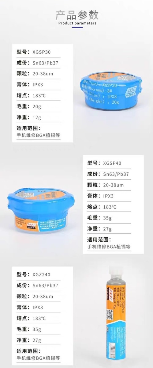 Special 183℃ Melting Point Solder Paste Medium Temperature Lead Tin Paste #MECHANIC