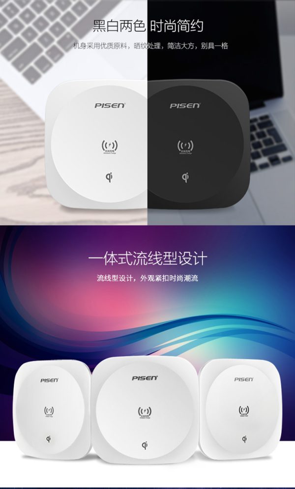 8312988417_1598589347 Wireless Charging Base for iPhone Samsung # Pisen