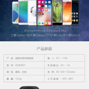 Wireless Charging Base for iPhone Samsung # Pisen
