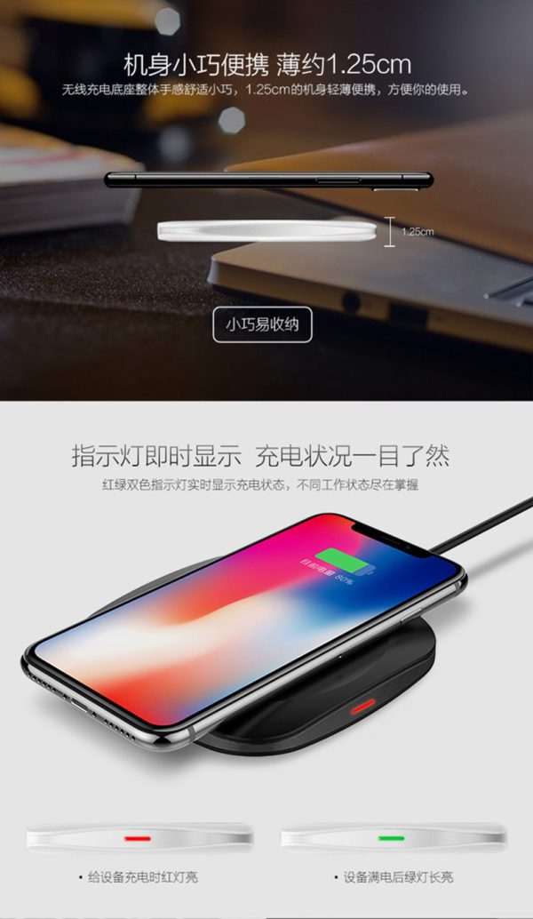 Wireless Charging Base for iPhone Samsung # Pisen
