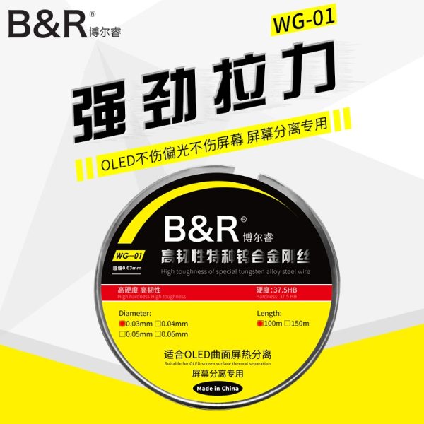 Alloy Wire Cutting Wire for Separating Mobile Screen Panel LCD # B&R WG-01