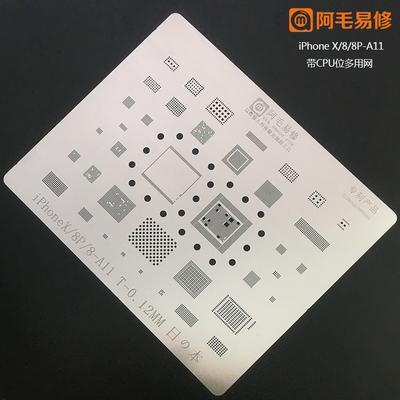 88g8pxa11 BGA Reball Stencil Solder Tin Plate for iPhone 6 6S 7 8 / Plus X XR XS / Max 11 / Pro / Max #AMAOE