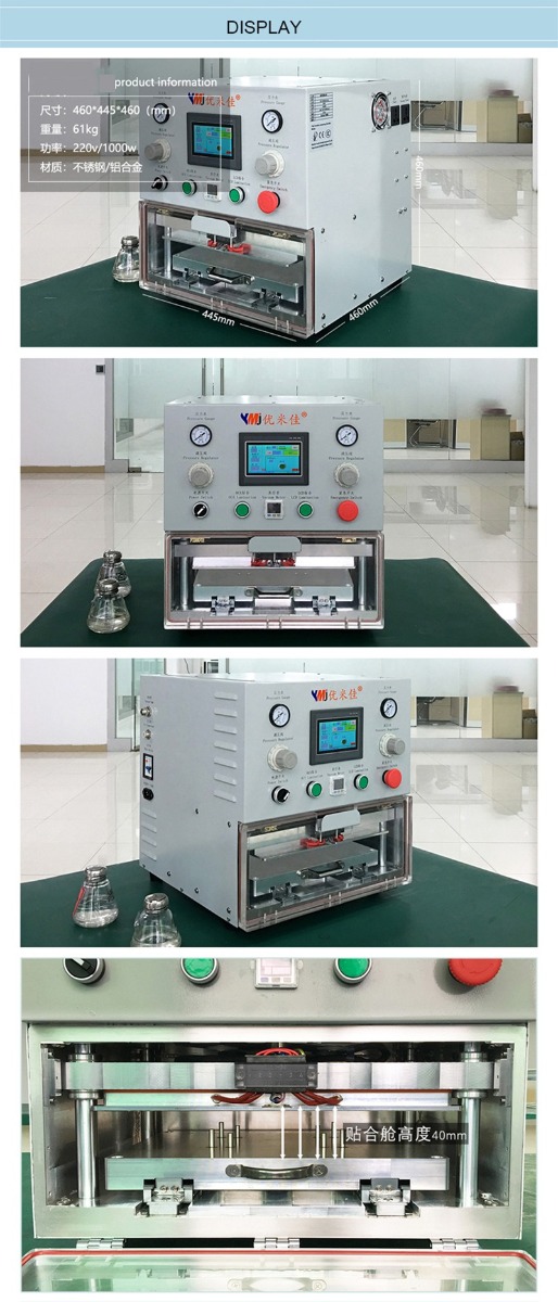 YMJ-TTH-100 13 inch Vacuum OCA Laminating Machine for Lcd Repair and Glass Change Repair RepaIr Tools