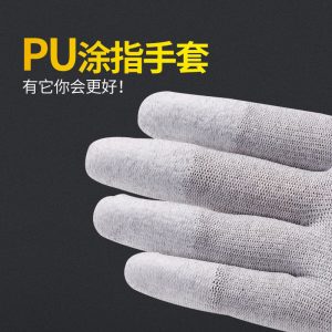 5 Pairs/lot  PU coated anti-static and wear-resistant carbon fiber gloves - Image 3