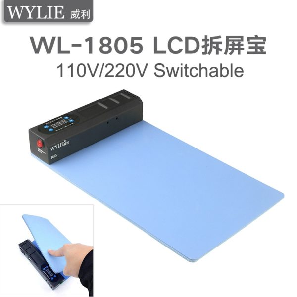 Heating Station with Show Dust Detection Lamp for Tablet and phone Screen Opening # WYLIE WL-1805