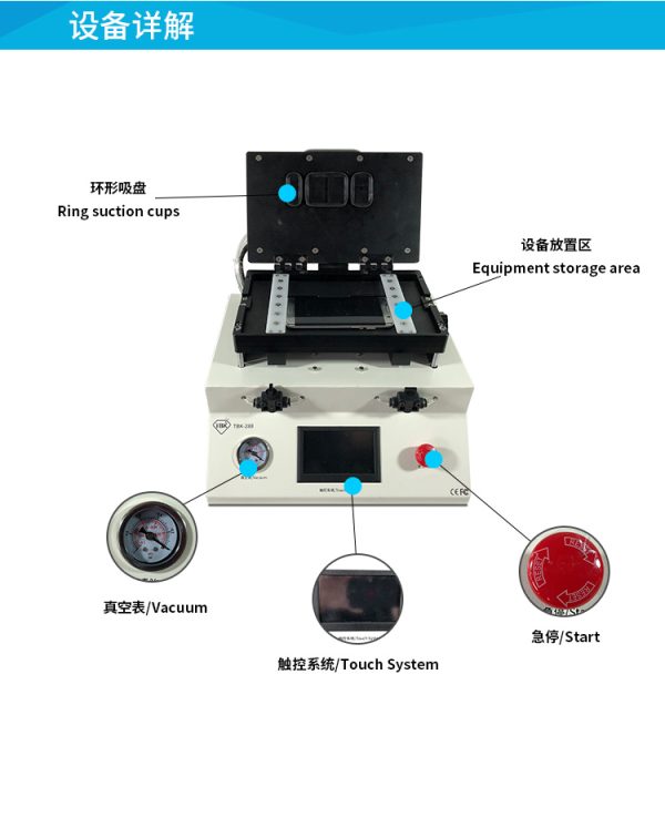Automatic Frame Bezel Separator for Samsung Flat Screen #TBK-288