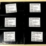 50pcs – Gaodi Hybrid OCA Film Optical Clear Adhesive Double-side Sticker, Thickness: 150um # Samsung / iPhone / OPPO